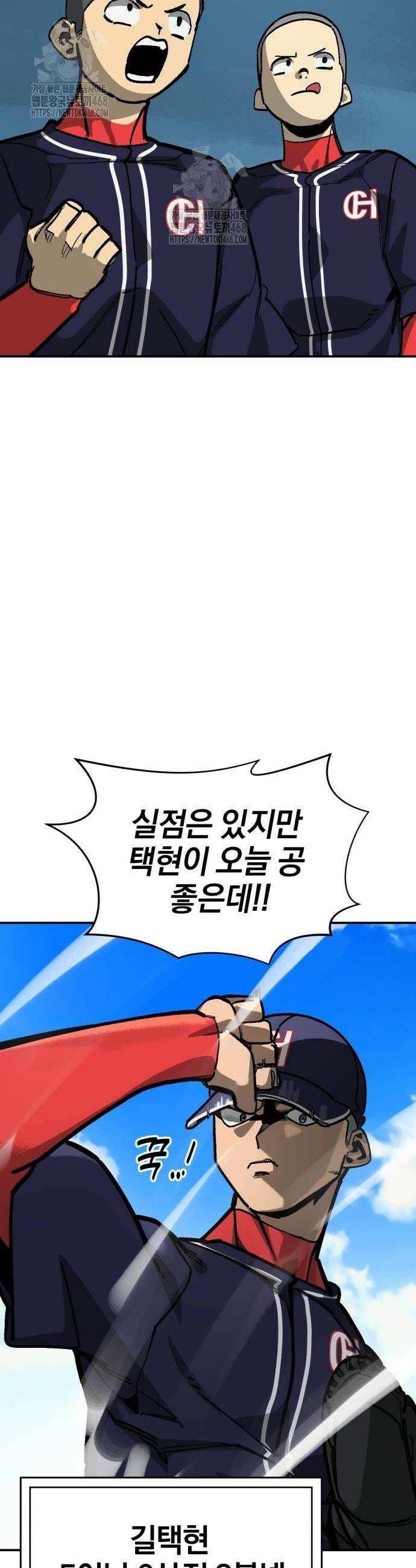 위닝샷! 시즌2 60화 12
