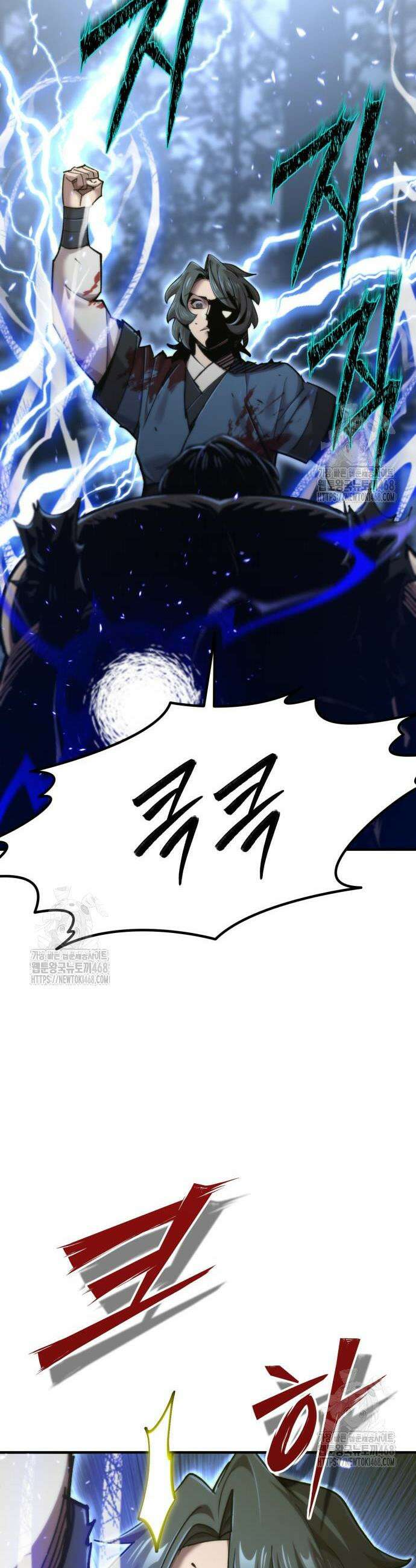 사부님들이 구독 중 54화 9