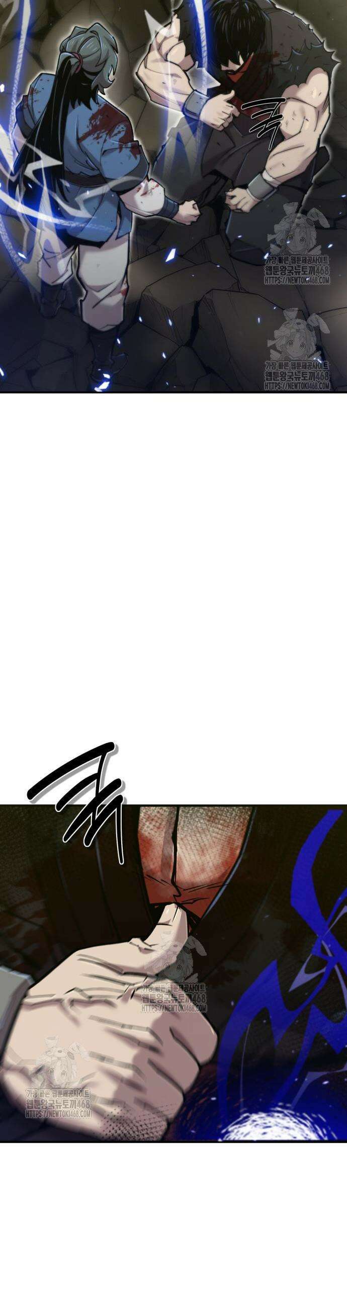 사부님들이 구독 중 54화 14