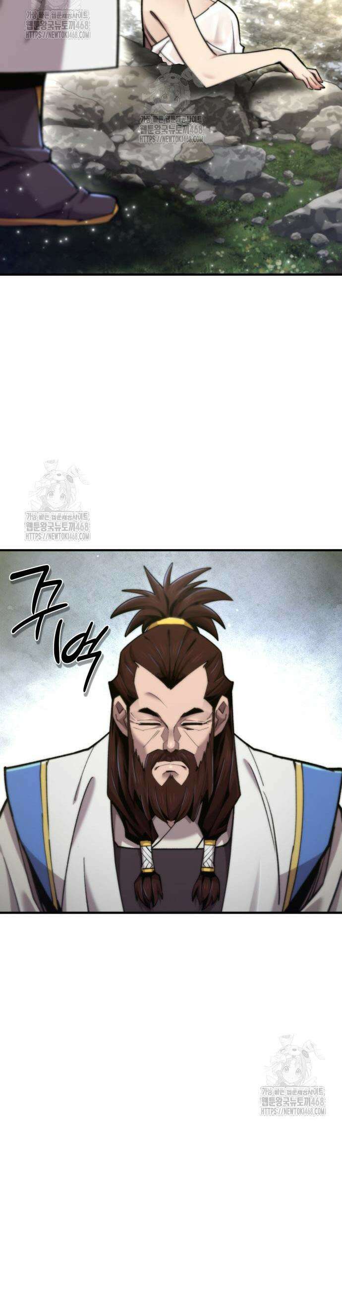 사부님들이 구독 중 54화 31