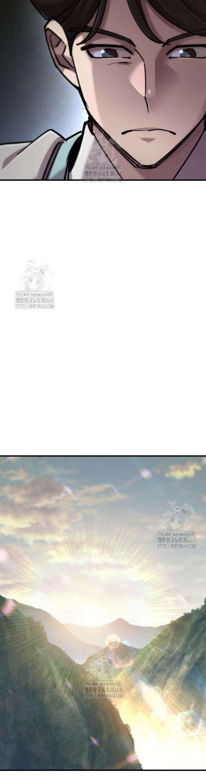사부님들이 구독 중 54화 54
