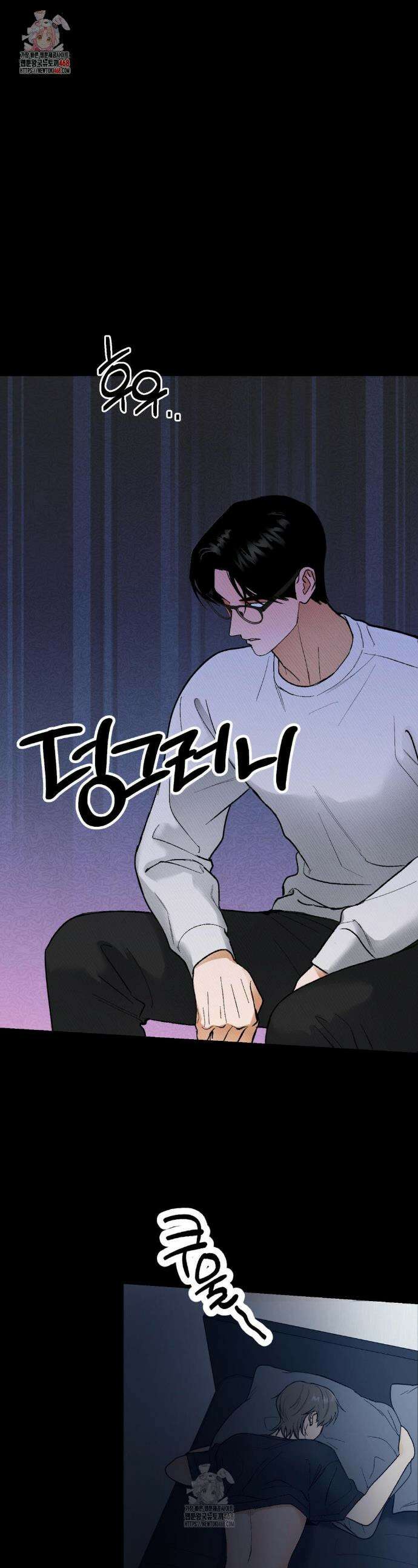 고스틀리 커넥션 6화 1