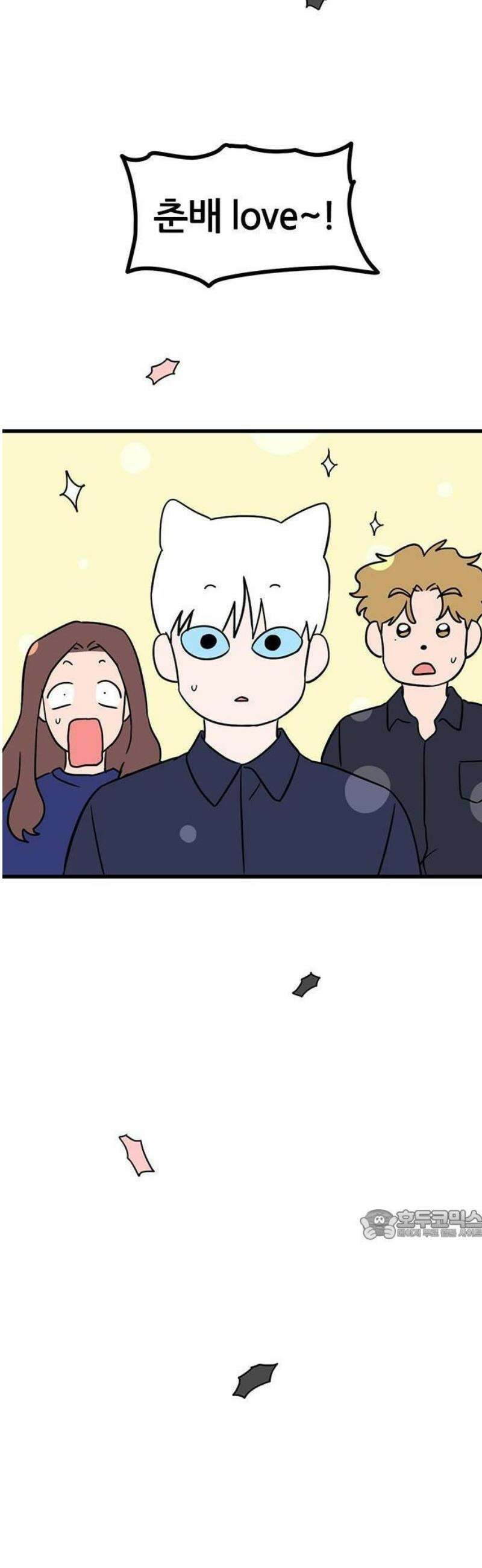 ㅋㄷㅋㄷ만화 4화: 검사는 빠르게 27