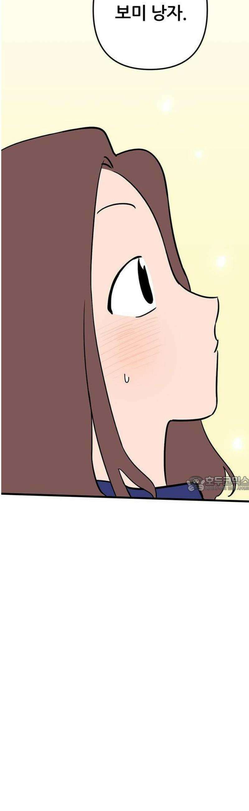 ㅋㄷㅋㄷ만화 4화: 검사는 빠르게 33