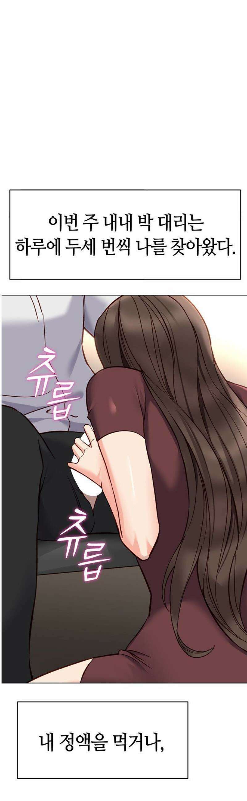상식개변 프로그램 35화 1