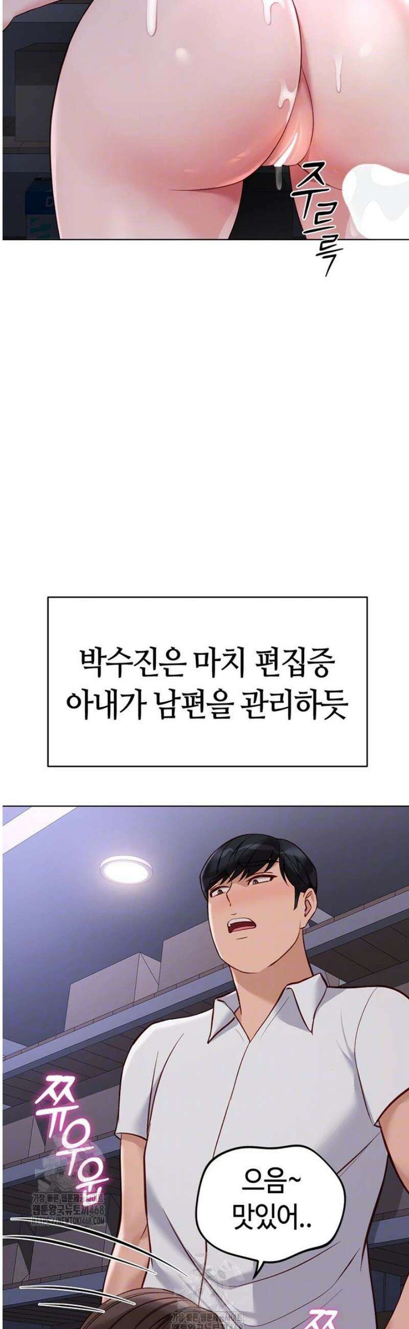 상식개변 프로그램 35화 8