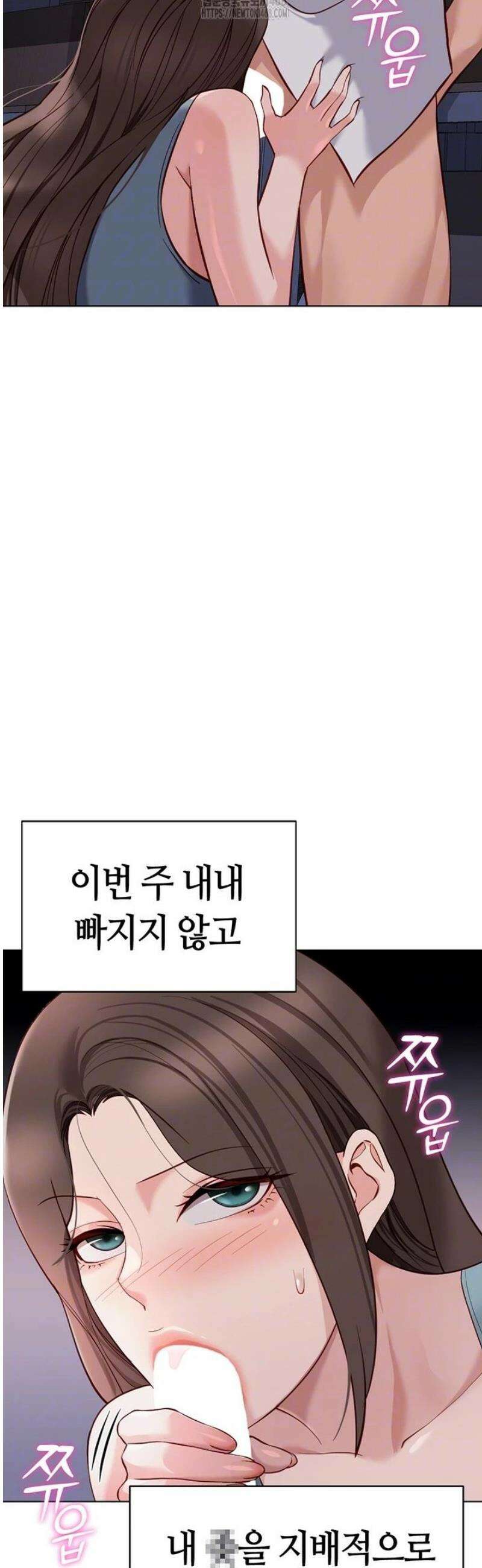상식개변 프로그램 35화 9