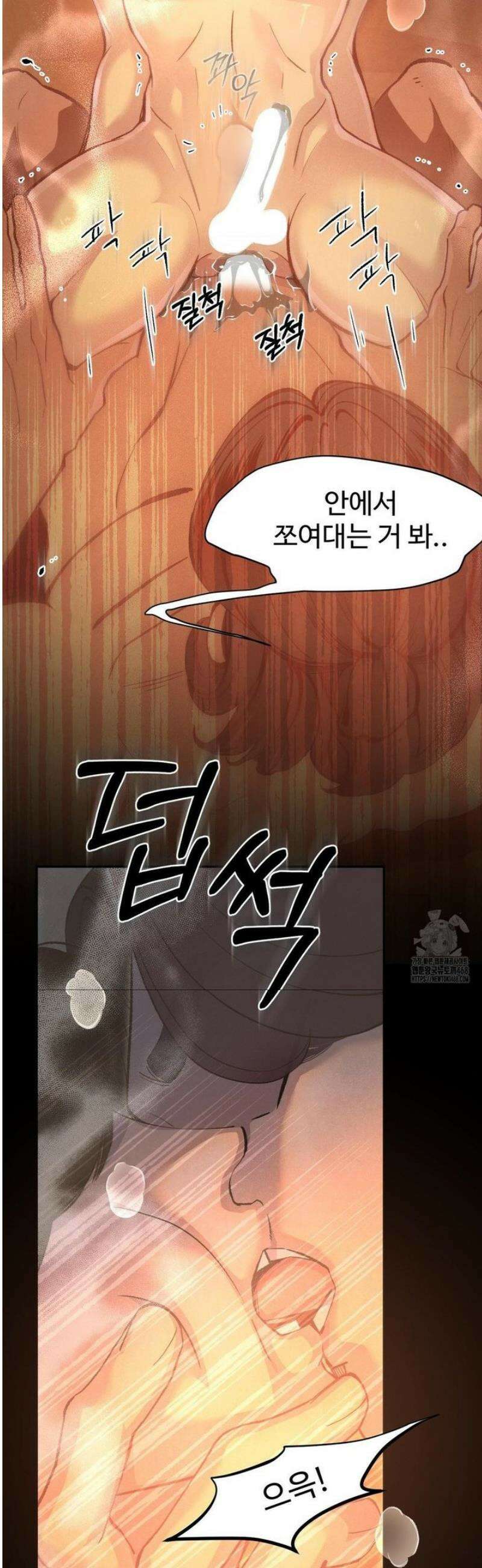 복숭아 소년 37화 10