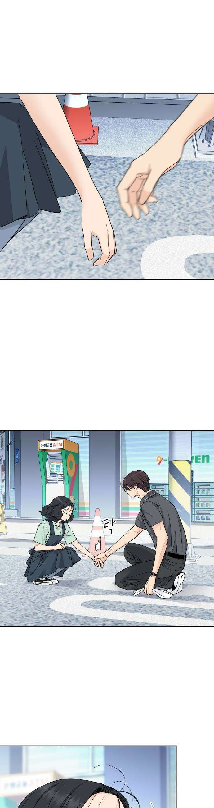 삼이는 재생한다 - 56화 5