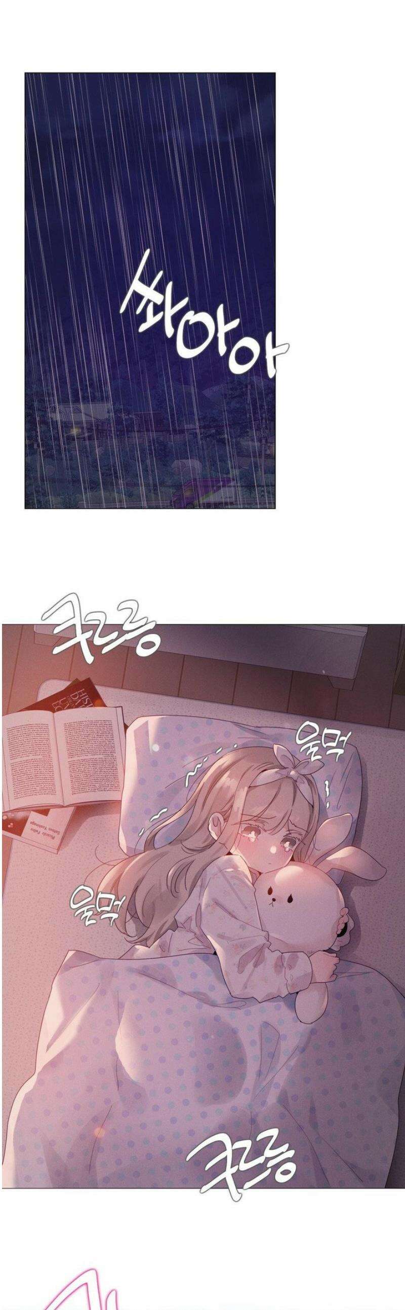 해바라기가 속삭이는 계절에 6화 1