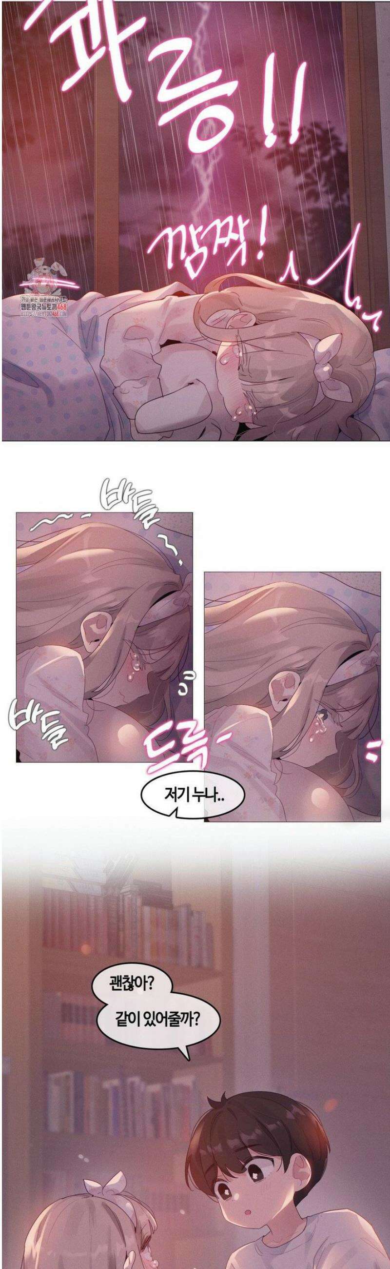 해바라기가 속삭이는 계절에 6화 2