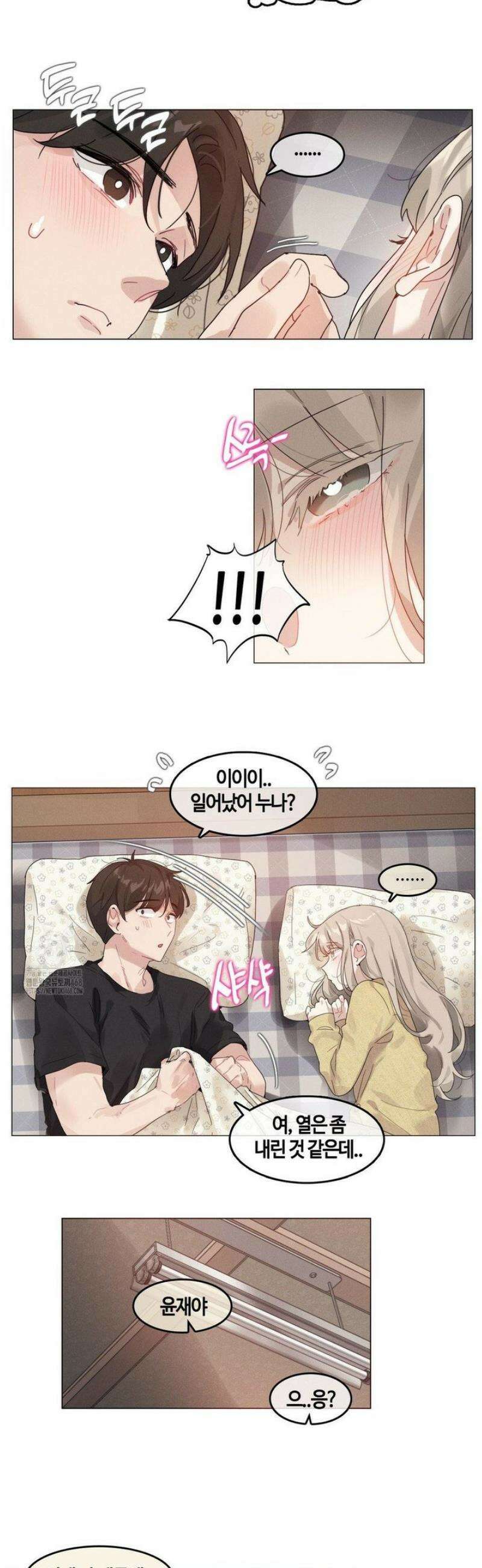 해바라기가 속삭이는 계절에 6화 9