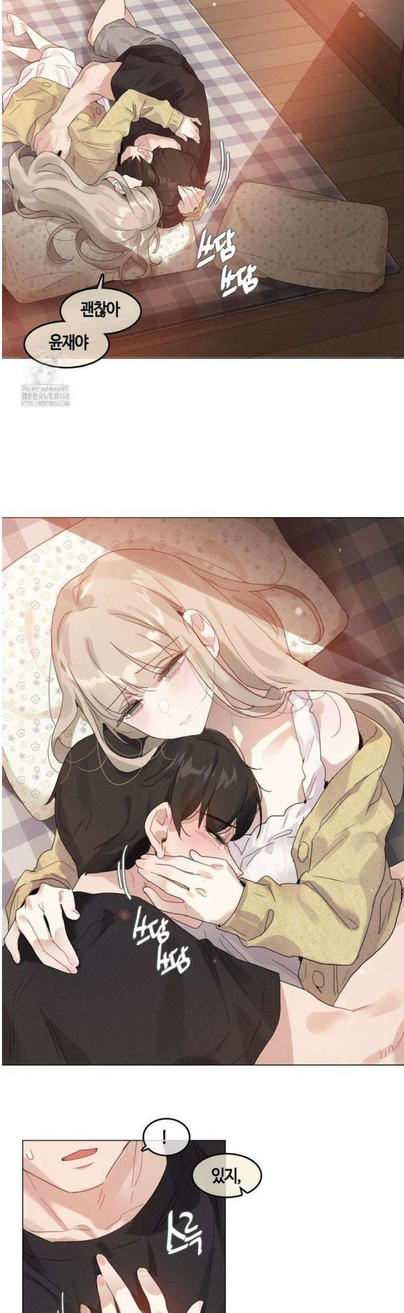 해바라기가 속삭이는 계절에 6화 18
