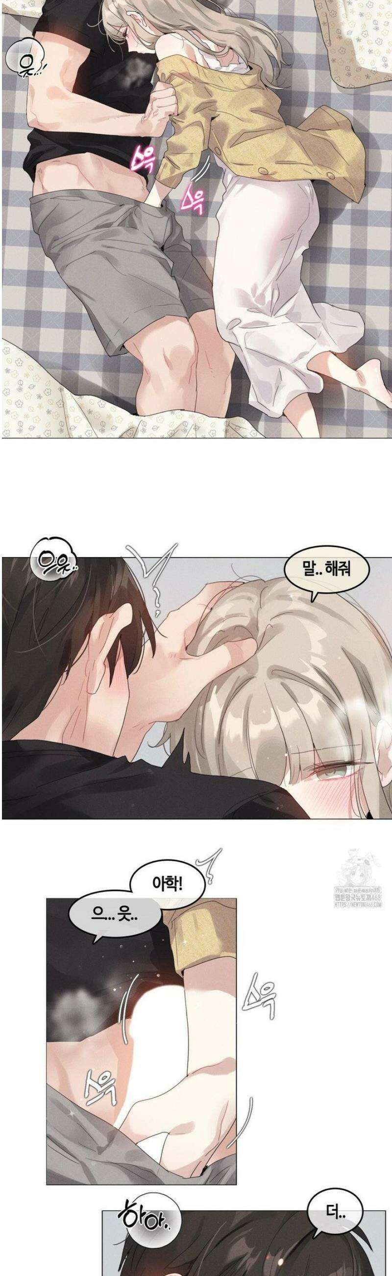 해바라기가 속삭이는 계절에 6화 20