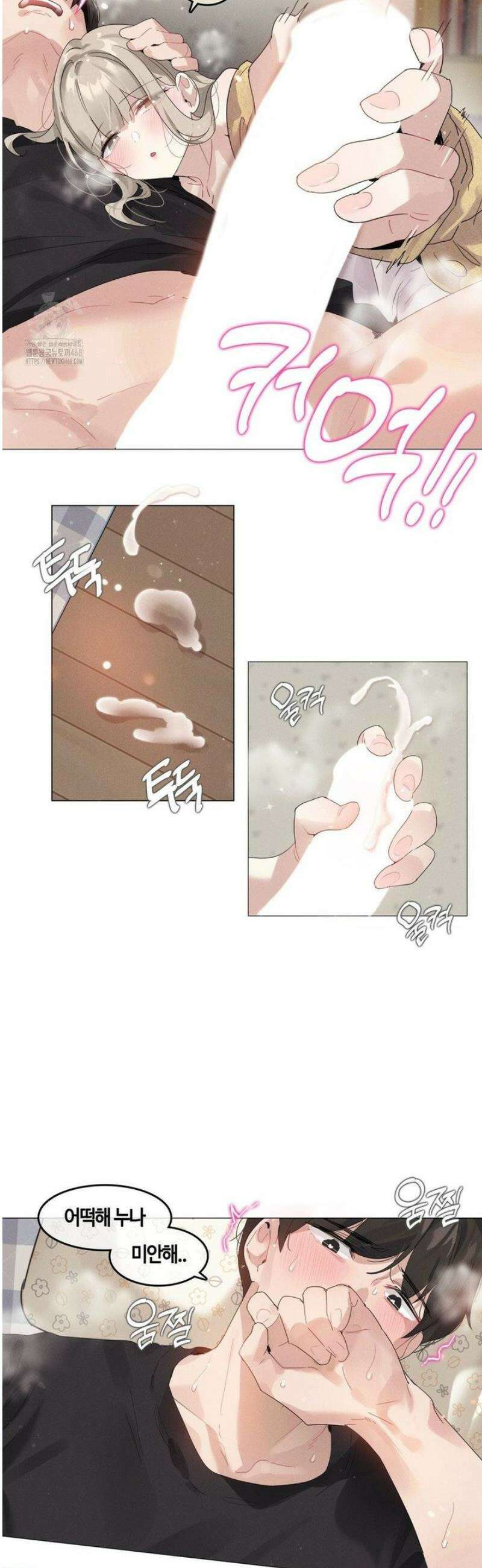 해바라기가 속삭이는 계절에 6화 23