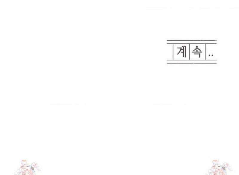 해바라기가 속삭이는 계절에 6화 26