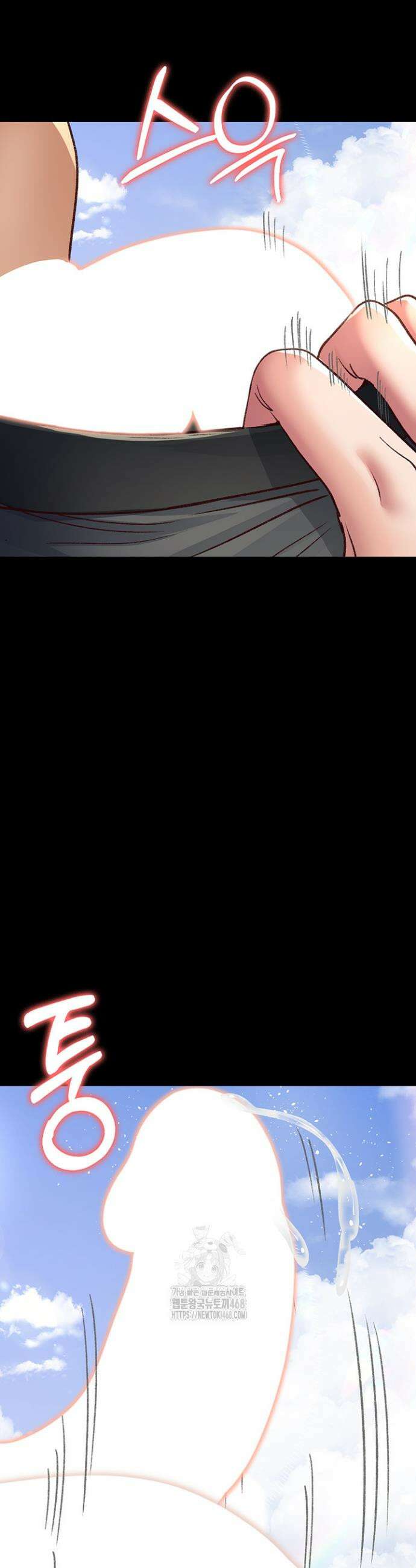 야간병원 115화 2