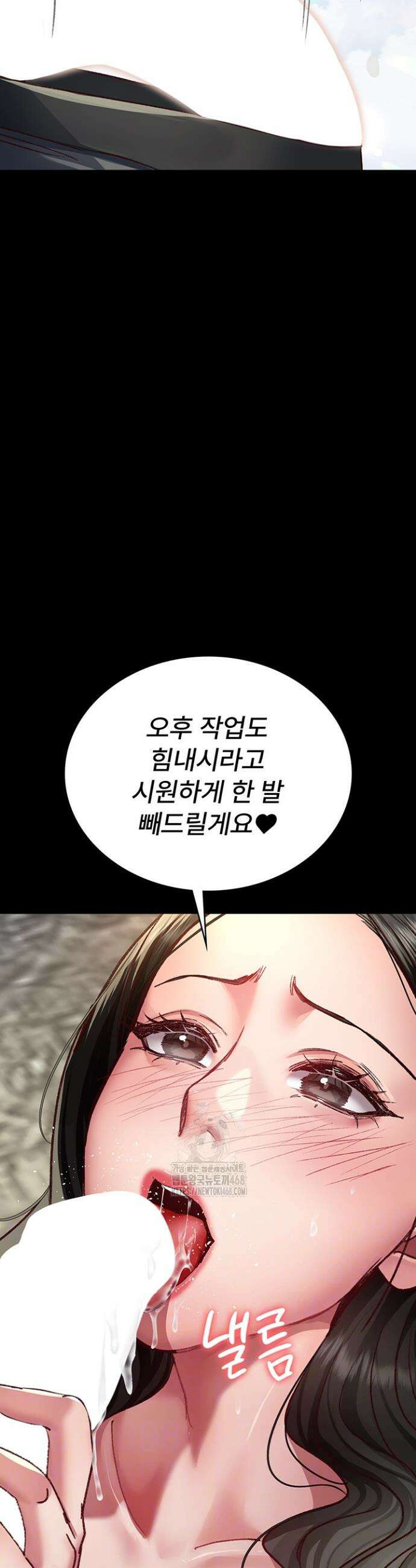 야간병원 115화 3