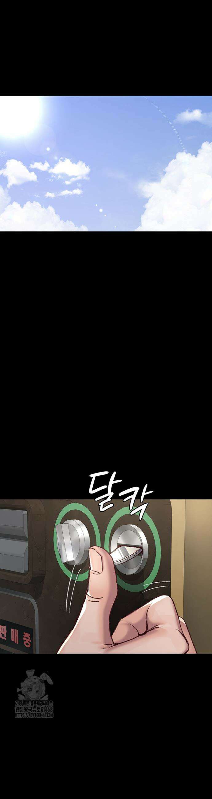야간병원 115화 9