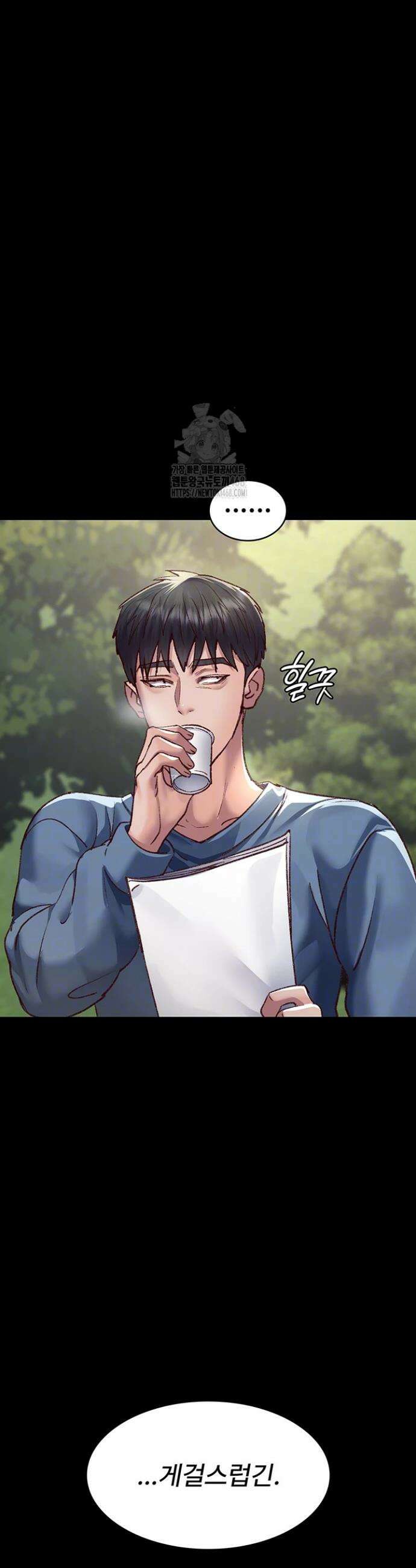 야간병원 115화 11