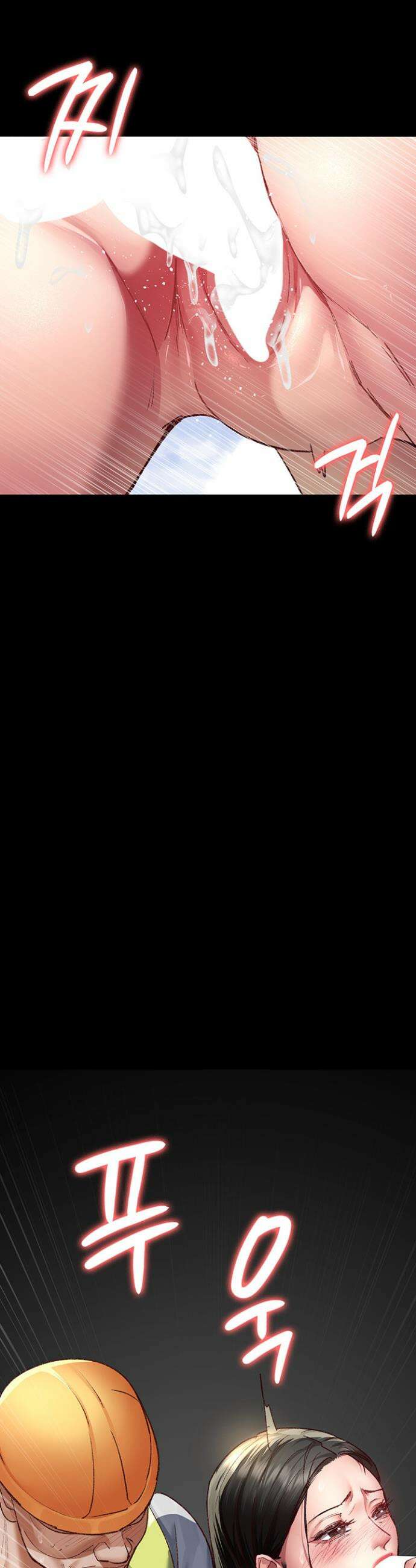 야간병원 115화 20