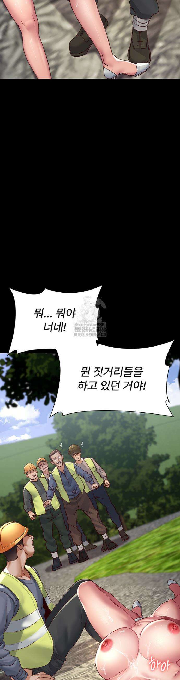 야간병원 115화 27