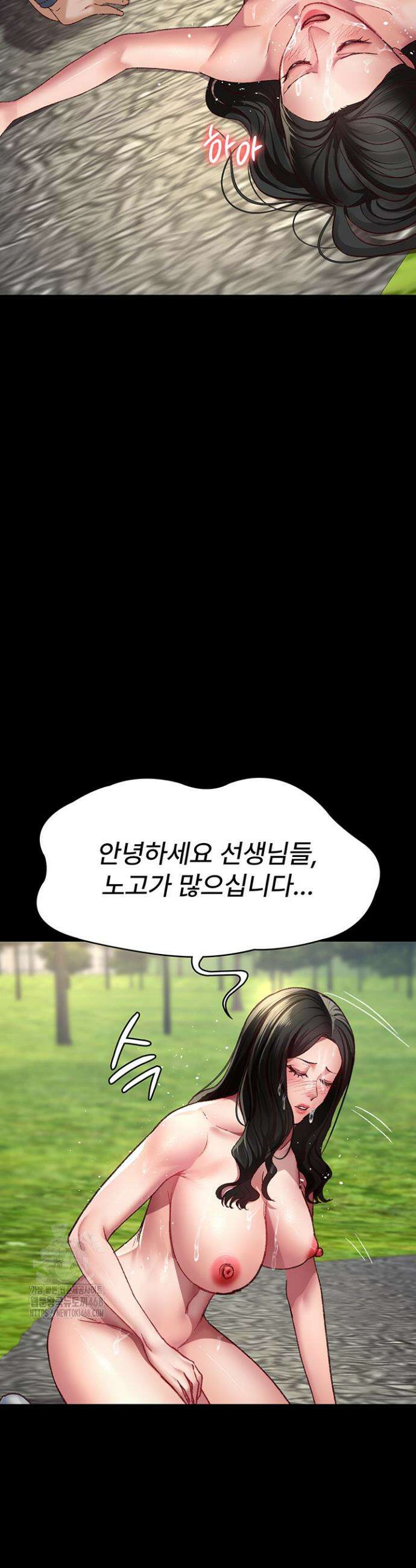 야간병원 115화 28
