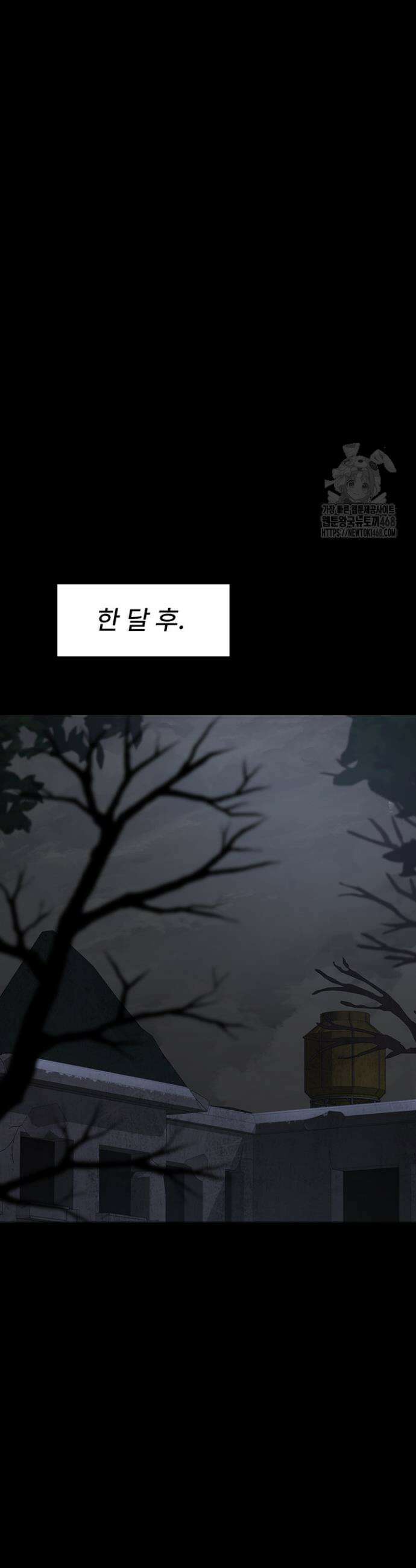 야간병원 115화 33