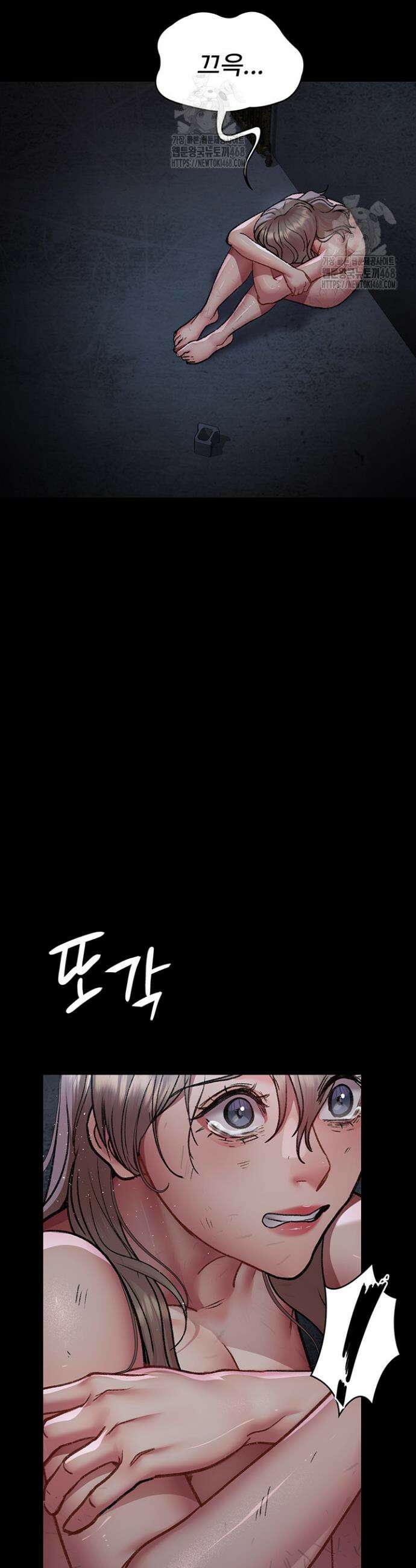 야간병원 115화 36
