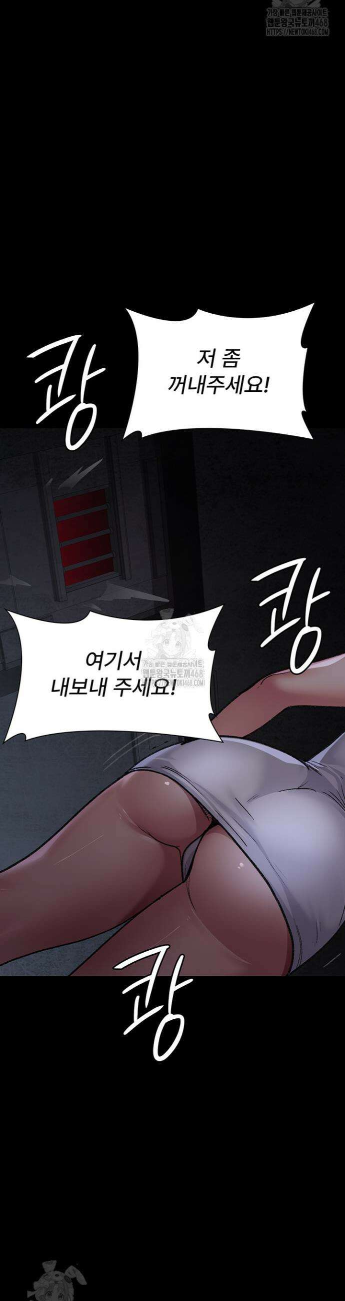 야간병원 115화 38