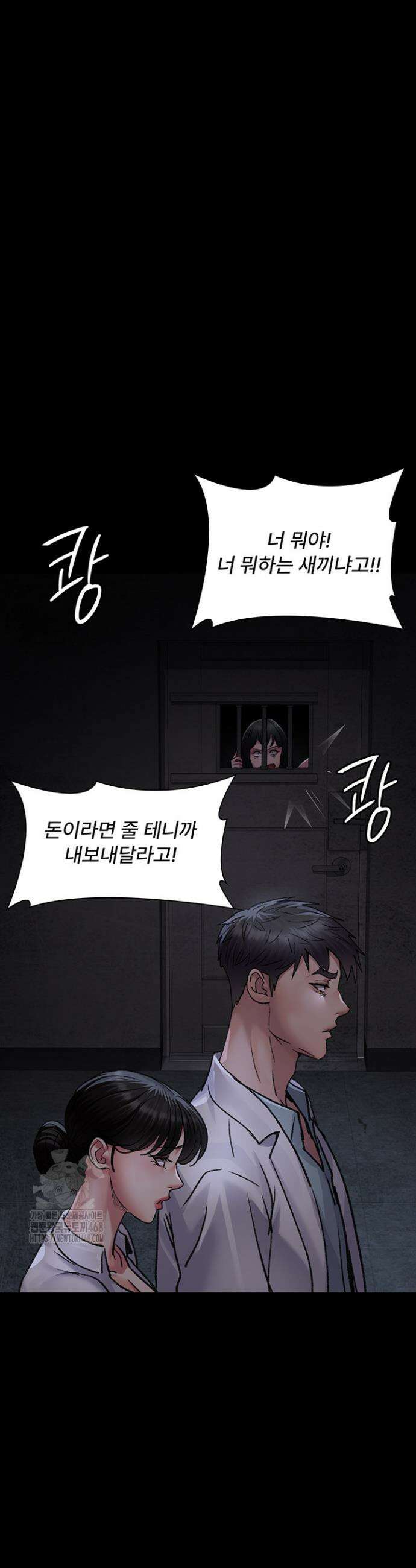 야간병원 115화 47