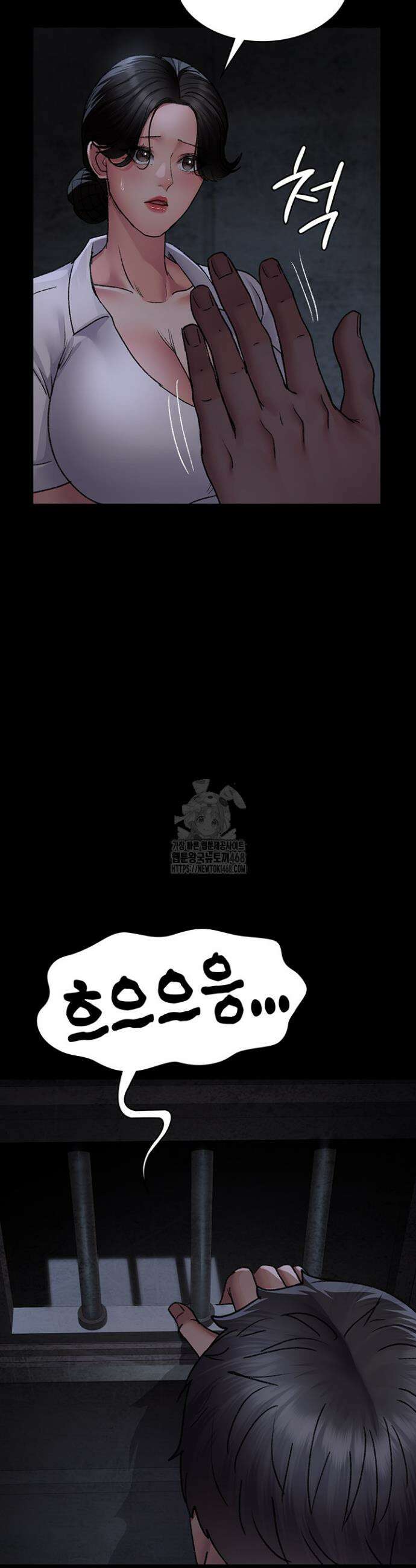 야간병원 115화 50