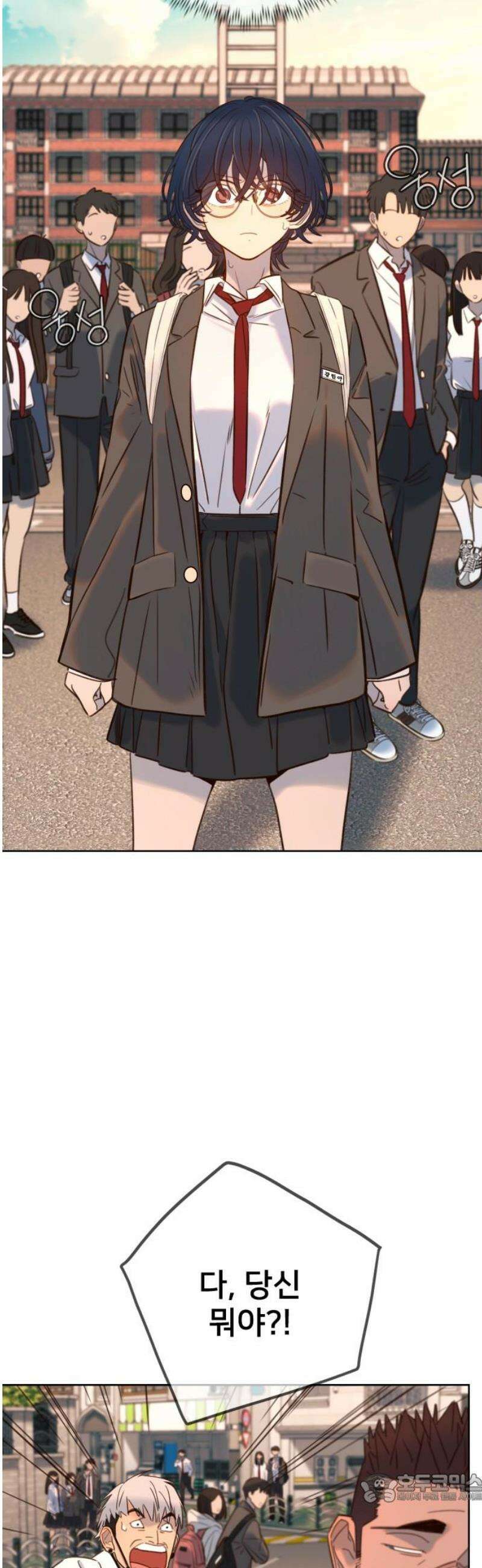 모두가 그녀를 사랑해 21화 4