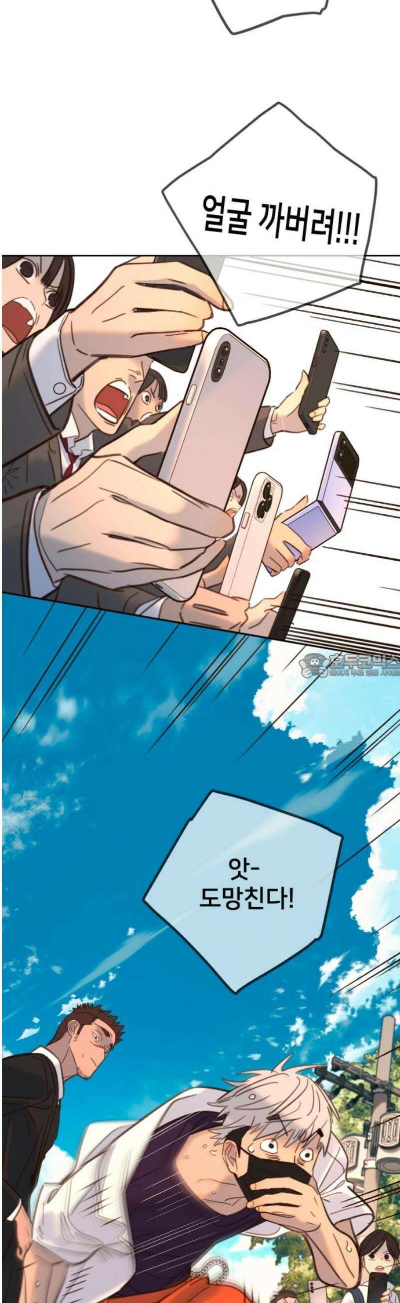 모두가 그녀를 사랑해 21화 13