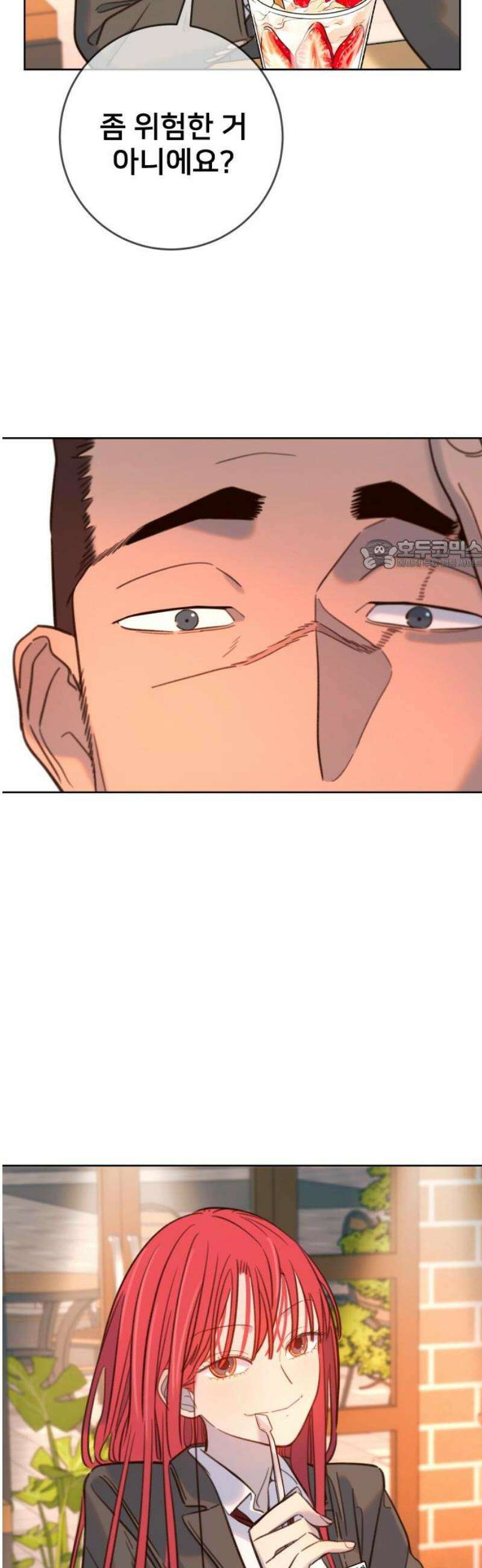 모두가 그녀를 사랑해 21화 26
