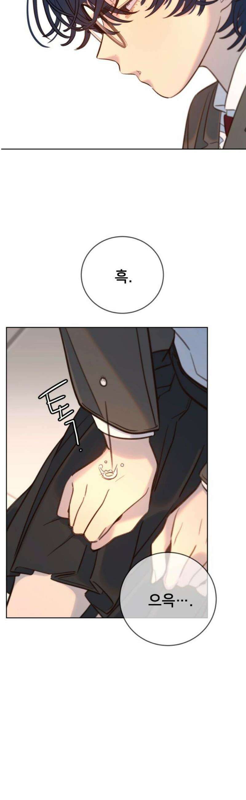 모두가 그녀를 사랑해 21화 31
