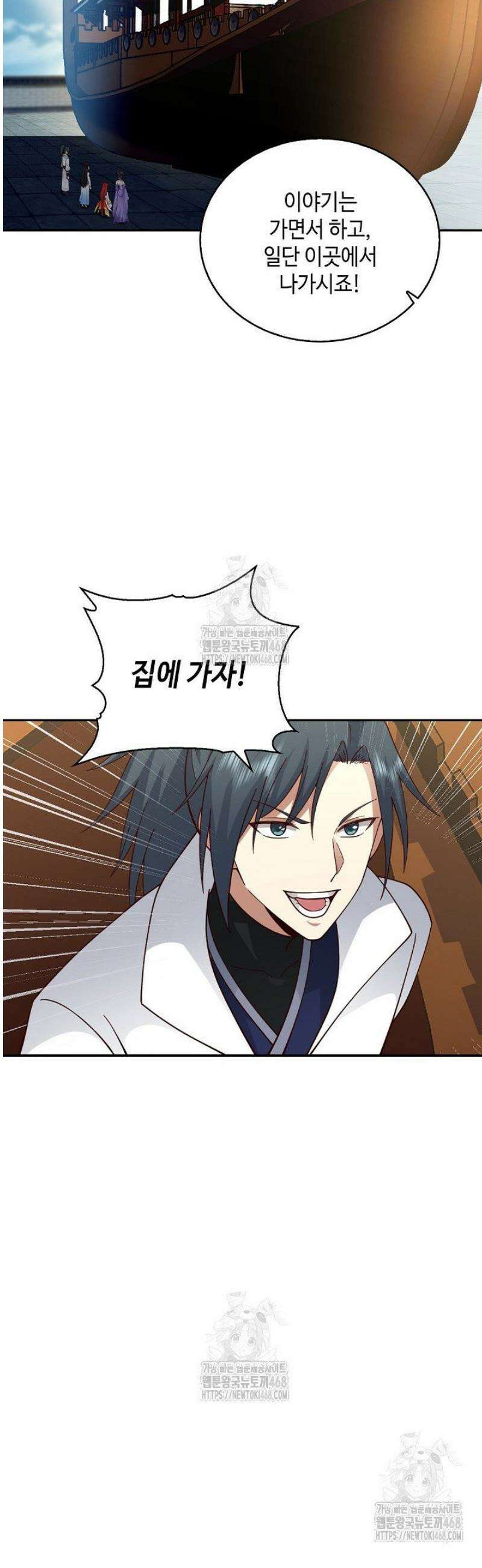 무련전봉 1676화 2