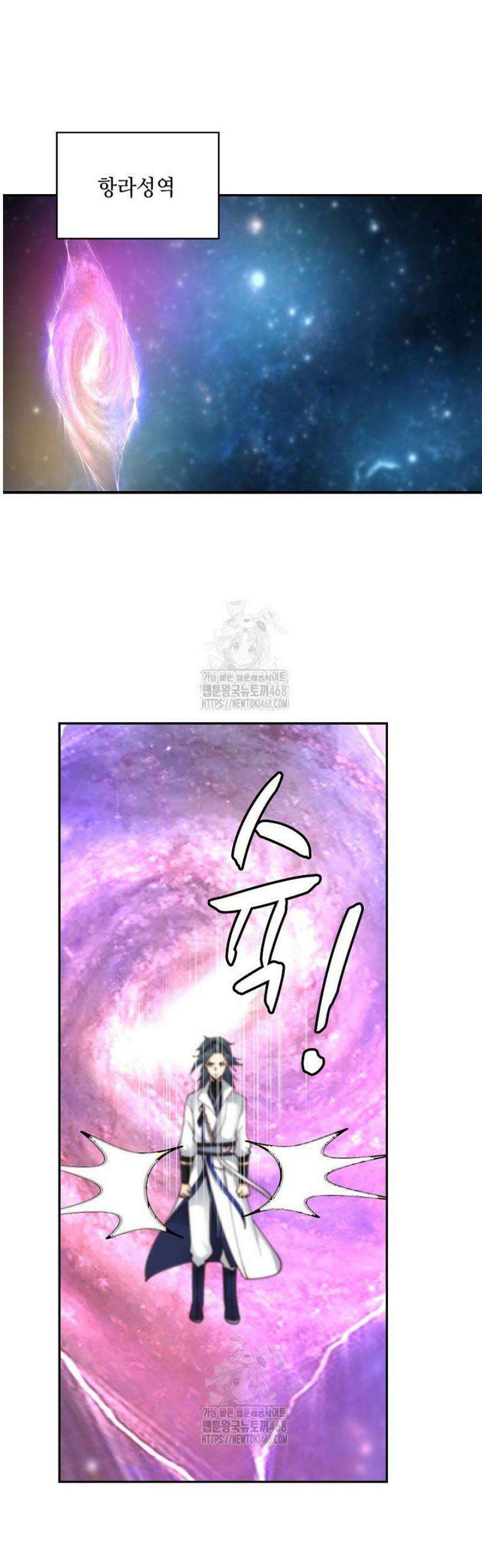 무련전봉 1676화 3