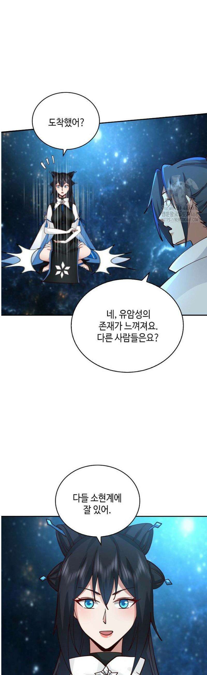 무련전봉 1676화 5