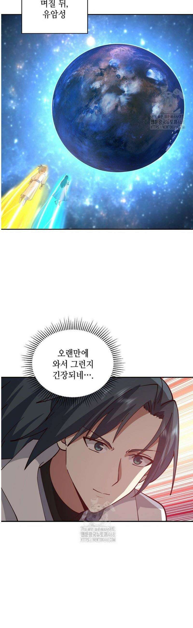 무련전봉 1676화 7