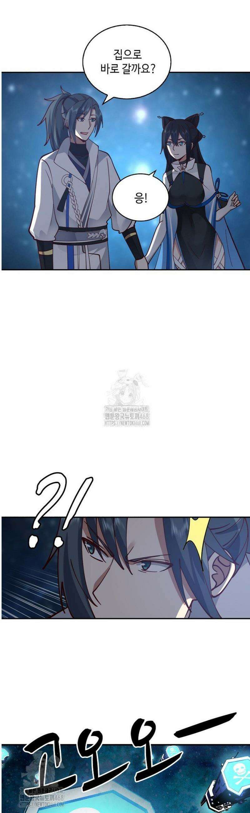 무련전봉 1676화 8