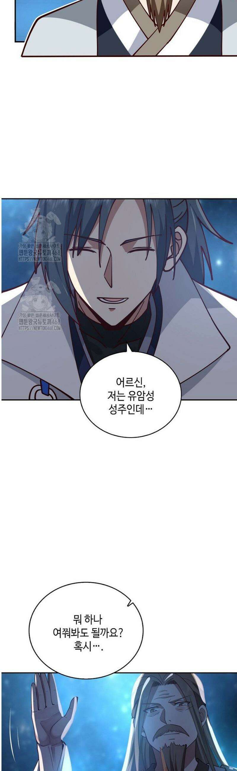 무련전봉 1676화 11