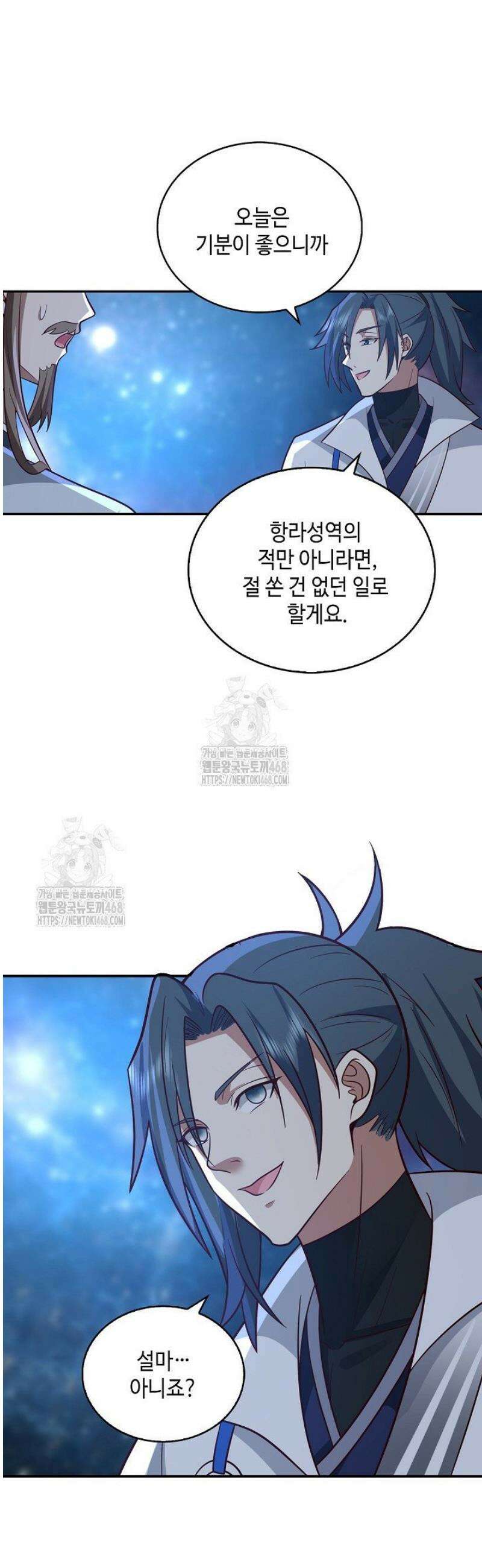 무련전봉 1676화 16
