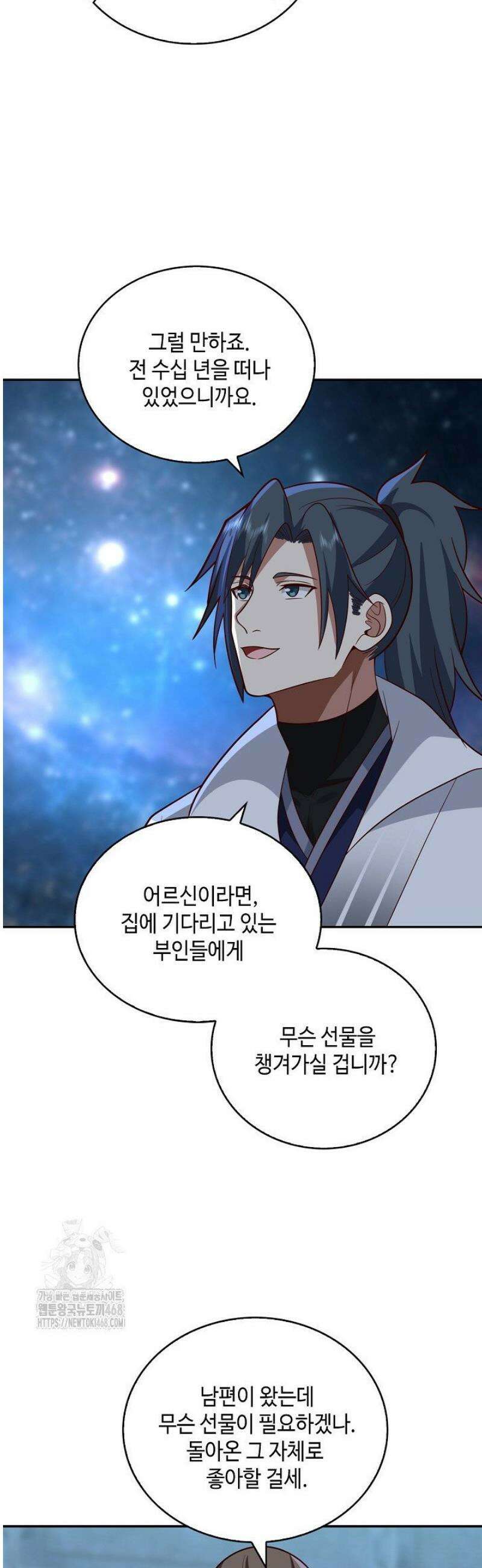무련전봉 1676화 18