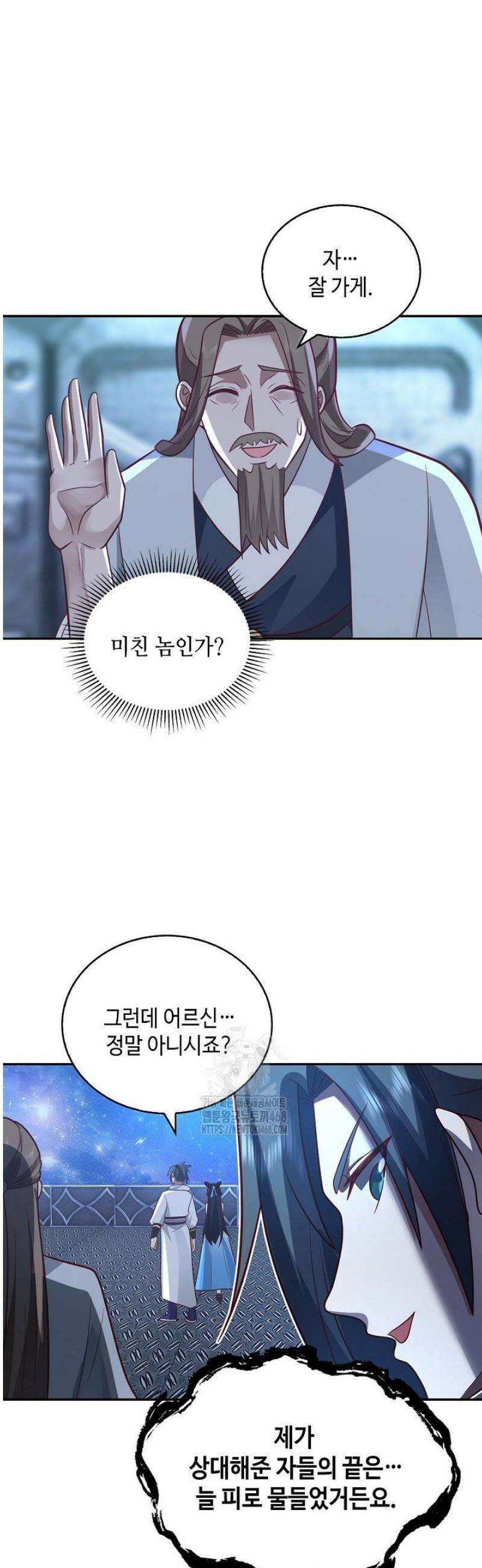 무련전봉 1676화 20