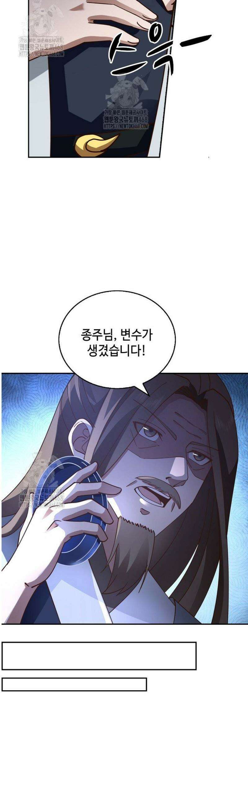 무련전봉 1676화 23