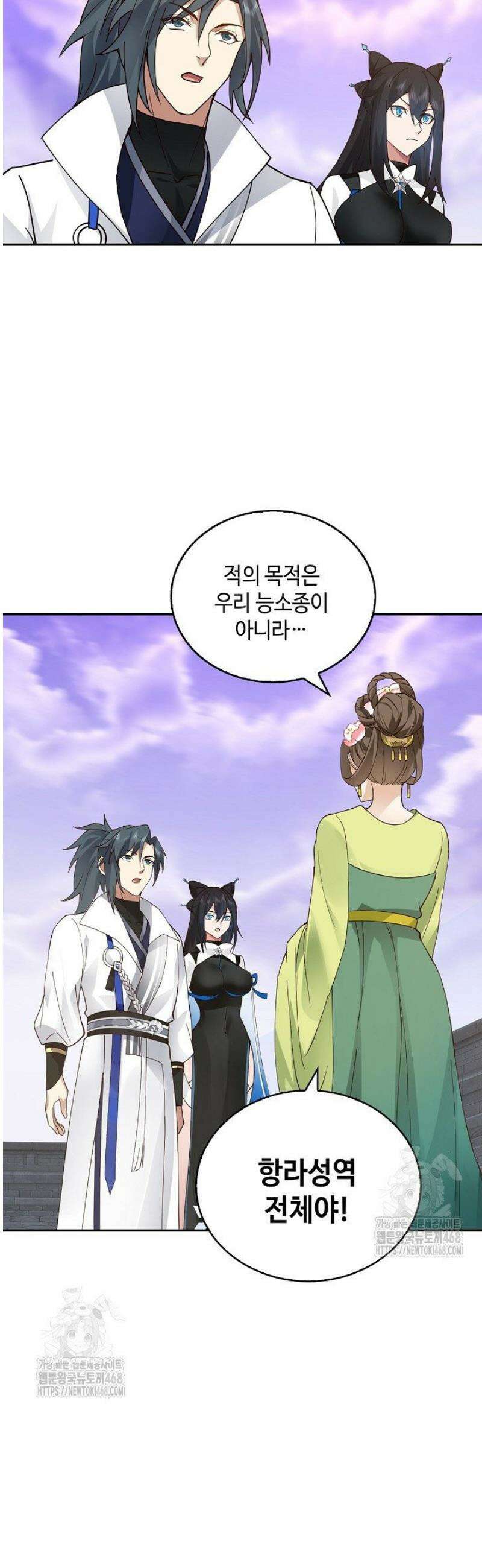 무련전봉 1676화 34