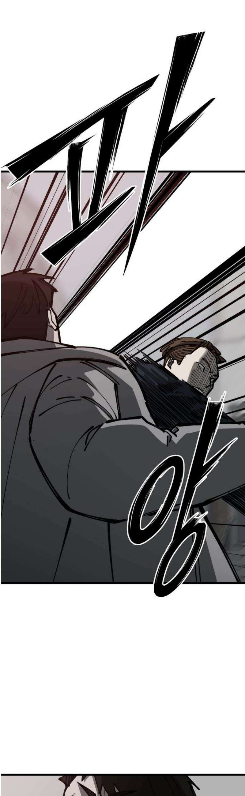 복학생 [네이버] 12화 6