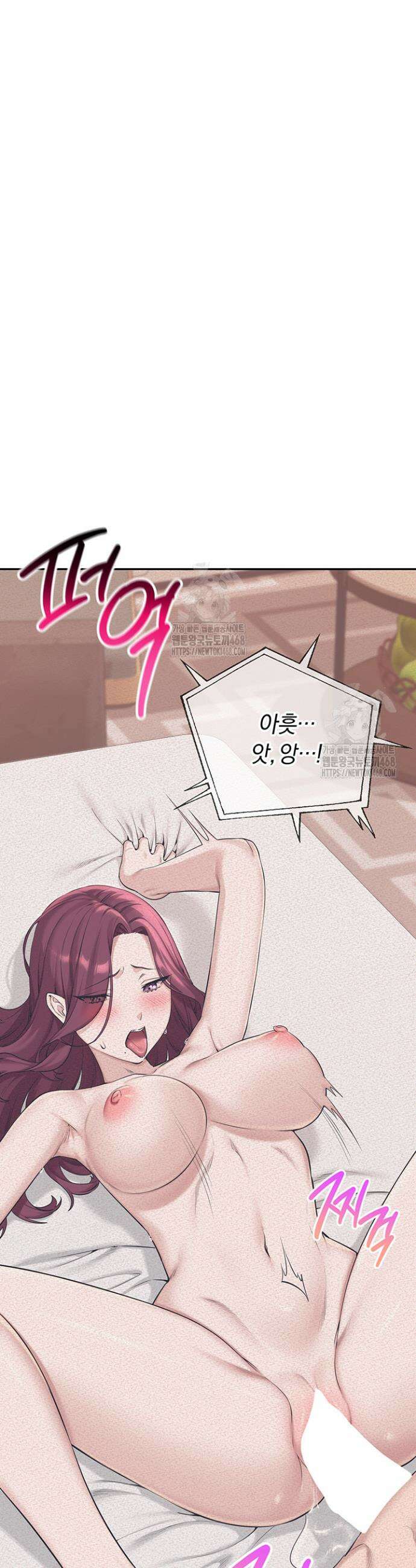 대학교 야한 여사친들 3화 17