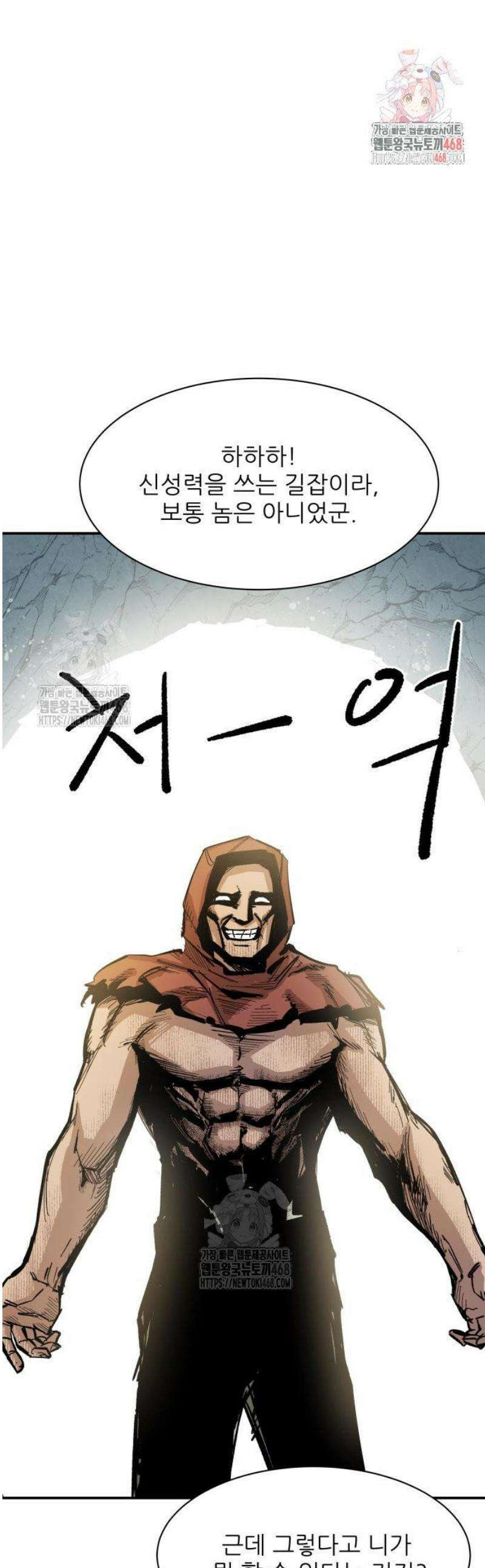 용사 카리엘 4． 용사 아켈라 1